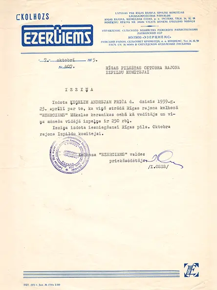Kolhoza Ezerciems izziņa